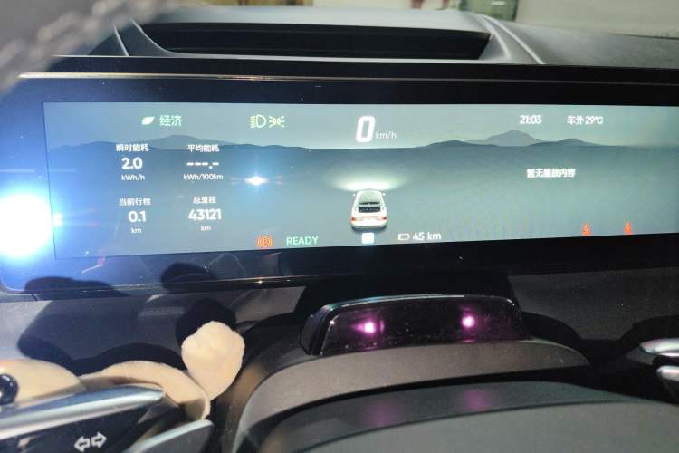 Used HiPhi X 2021 Flagship Edition 6-Seater Instrument Cluster