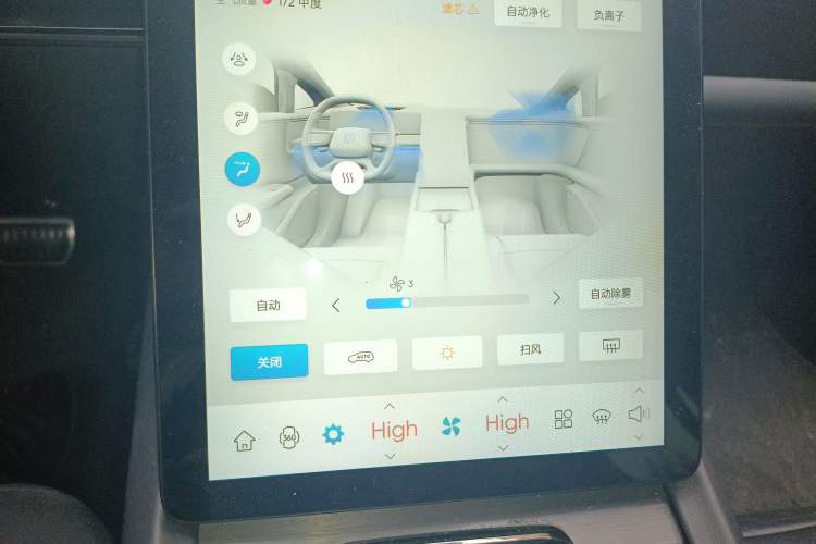 Used HiPhi X 2021 Flagship Edition 6-Seater Audio And AC Panel