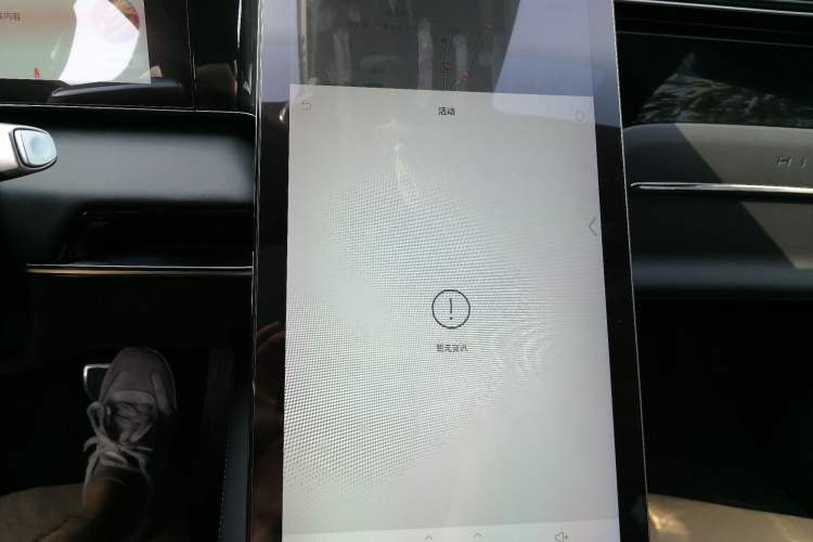 Used HiPhi X 2022 Zhiyuan 6-Seat Long-Range Version Audio And AC Panel
