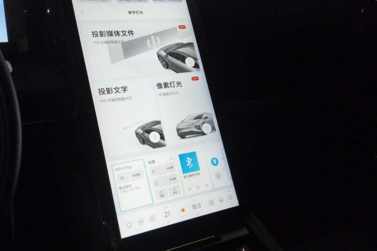Used HiPhi X 2021 Flagship Edition 6-Seater Audio And AC Panel