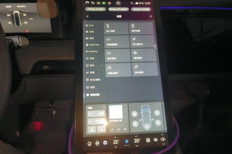 Used HiPhi X 2021 Founder Edition 6-seater Audio And AC Panel