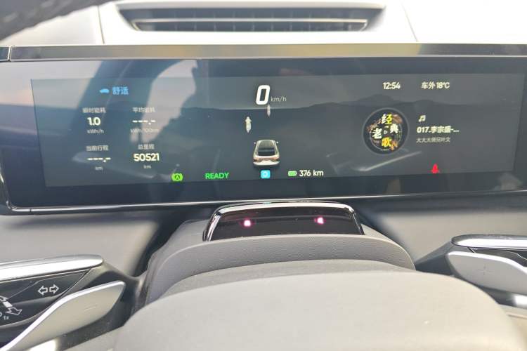 Used HiPhi X 2021 Founder Edition 6-seater Instrument Cluster