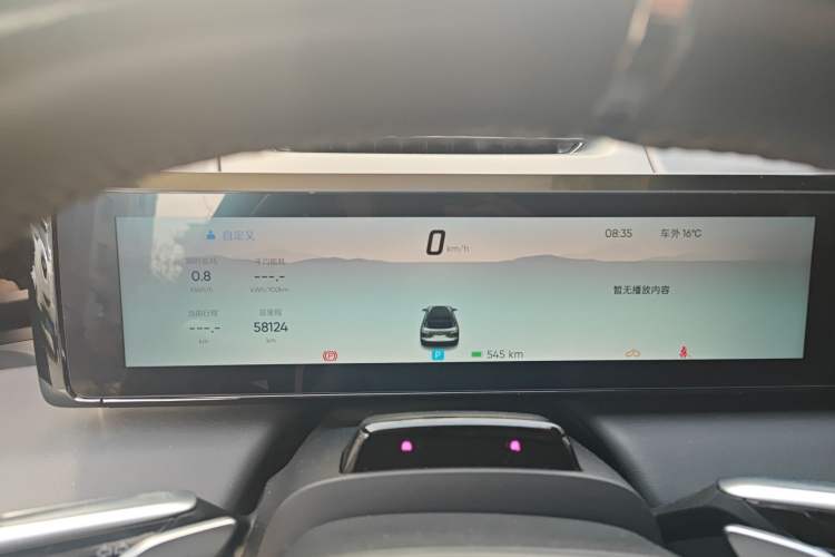 Used HiPhi X 2021 Founder Edition 6-seater Instrument Cluster