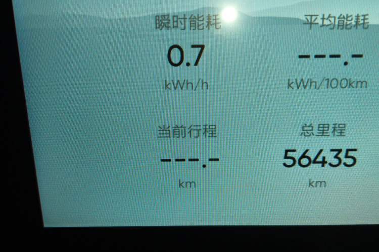 Used HiPhi X 2021 Flagship Edition 6-Seater Odometer Close Up