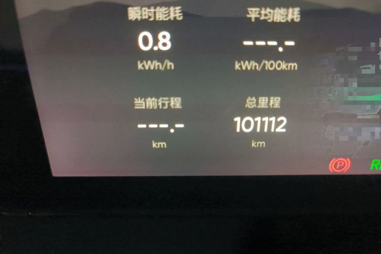 Used HiPhi X 2021 Founder Edition 6-seater Odometer Close Up
