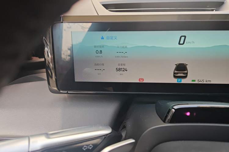 Used HiPhi X 2021 Founder Edition 6-seater Odometer Close Up