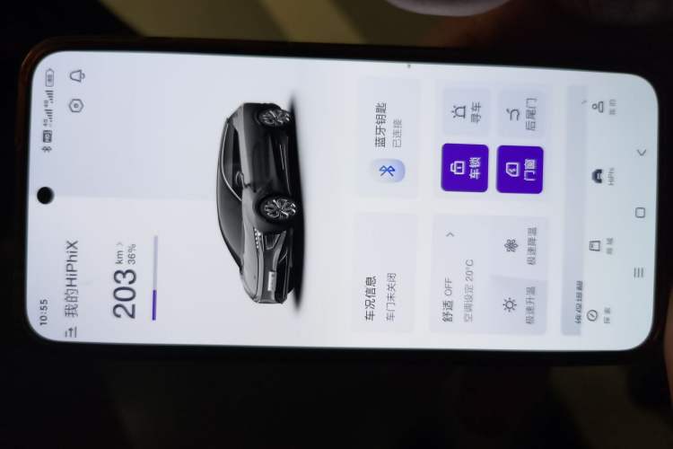 Used HiPhi X 2021 Flagship Edition 6-Seater Vehicle Key
