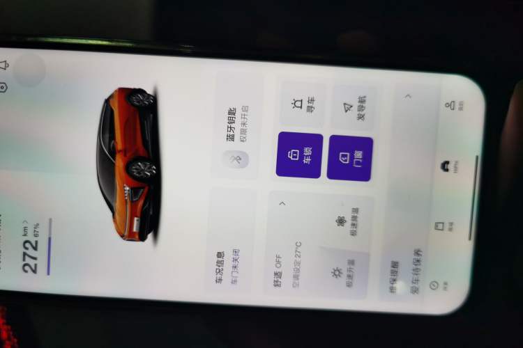 Used HiPhi X 2021 Luxury Edition 6-Seater Vehicle Key