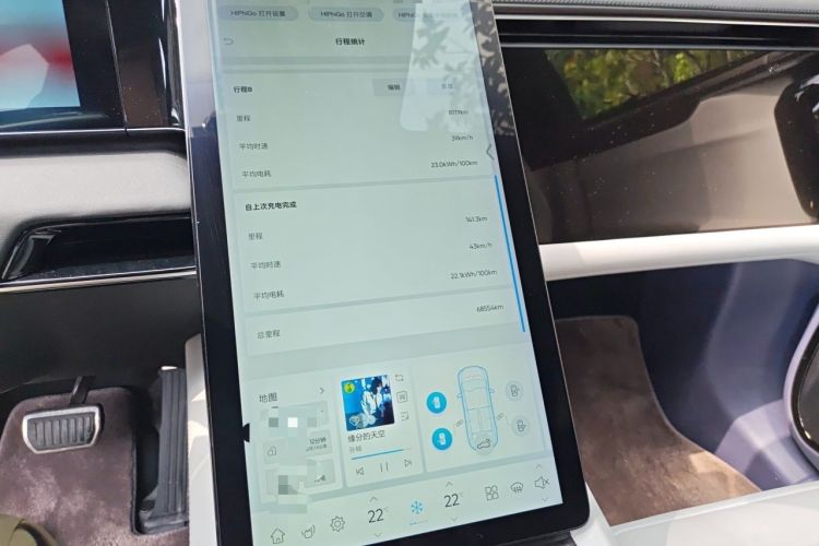 Used HiPhi X 2021 Flagship Edition 6-Seater Audio And AC Panel