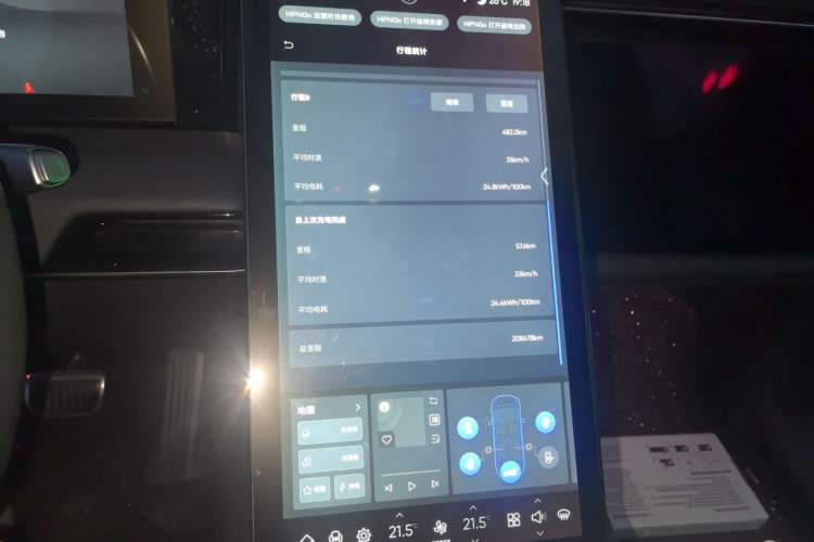 Used HiPhi X 2021 Flagship Edition 6-Seater Audio And AC Panel