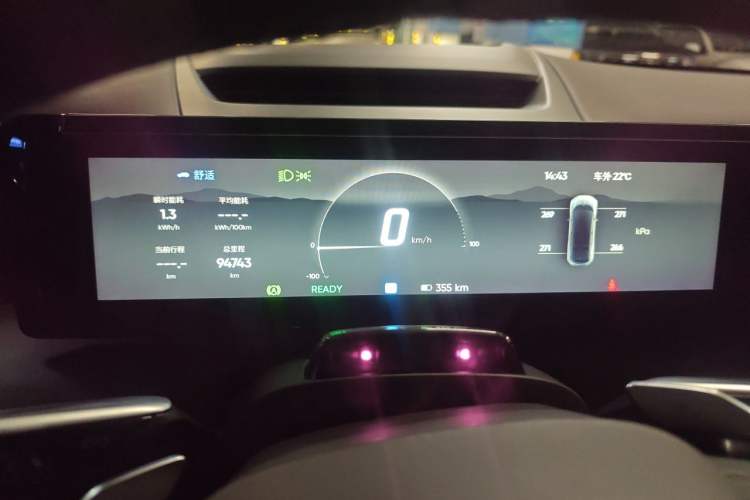Used HiPhi X 2021 Flagship Edition 6-Seater Instrument Cluster