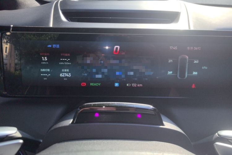 Used HiPhi X 2021 Flagship Edition 6-Seater Instrument Cluster