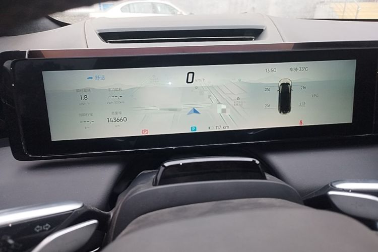 Used HiPhi X 2021 Luxury Edition 6-Seater Instrument Cluster