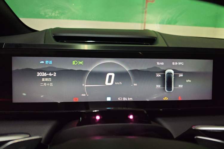 Used HiPhi X 2021 Flagship Edition 6-Seater Instrument Cluster