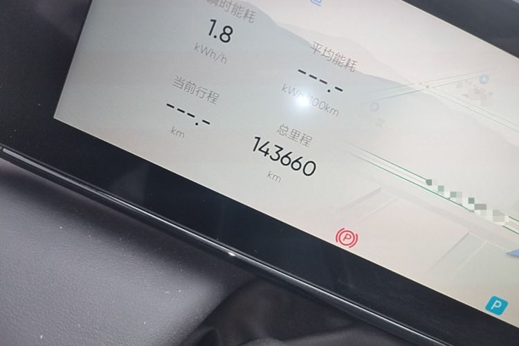 Used HiPhi X 2021 Luxury Edition 6-Seater Odometer Close Up