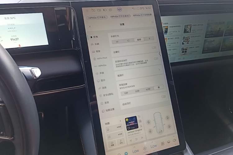 Used HiPhi X 2021 Flagship Edition 6-Seater Audio And AC Panel