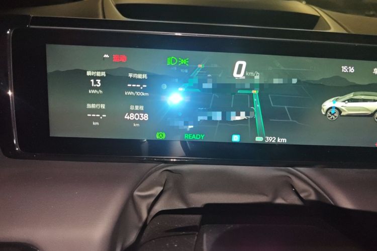 Used HiPhi X 2021 Founder Edition 6-seater Instrument Cluster