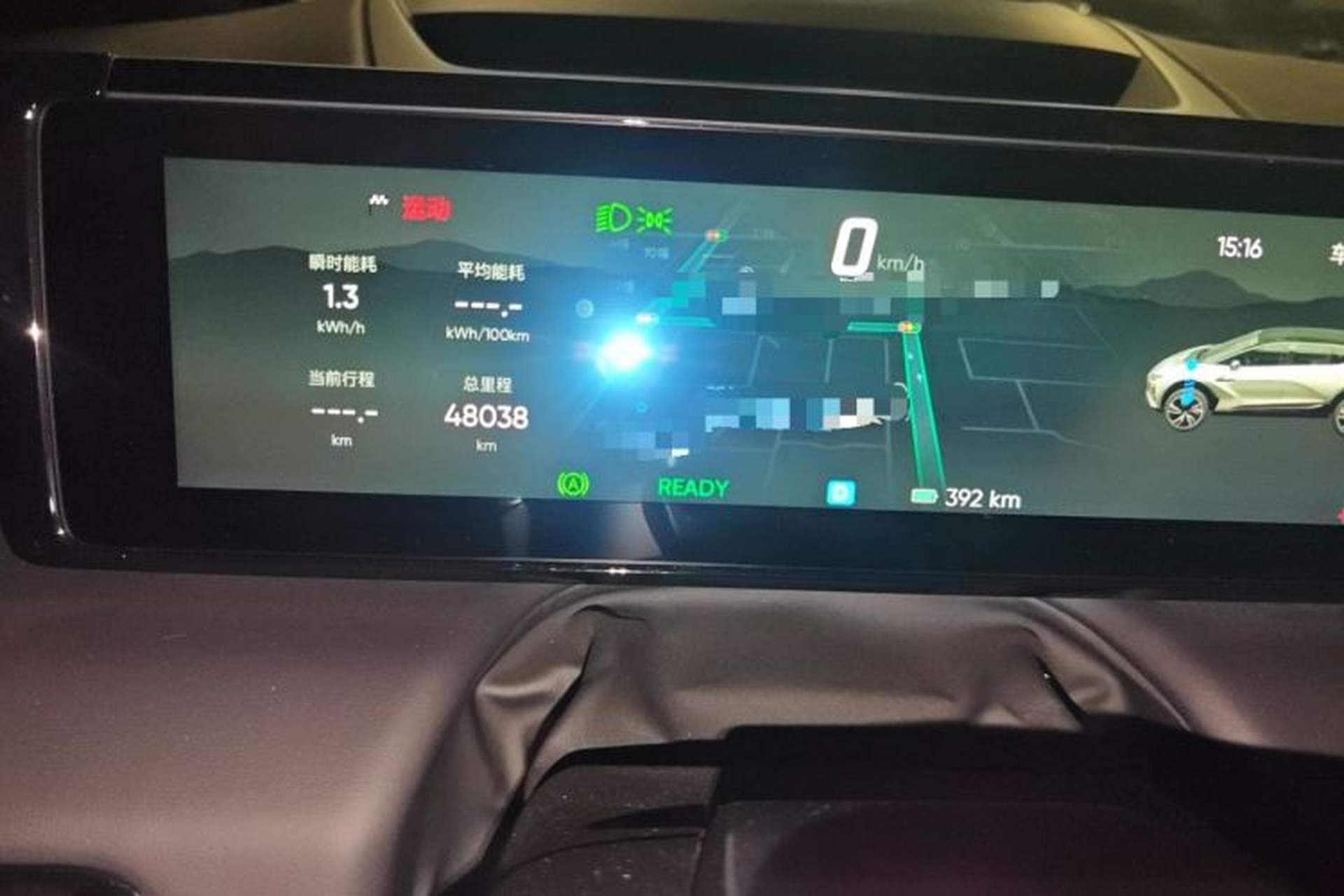Used HiPhi X 2021 Founder Edition 6-seater Instrument Cluster