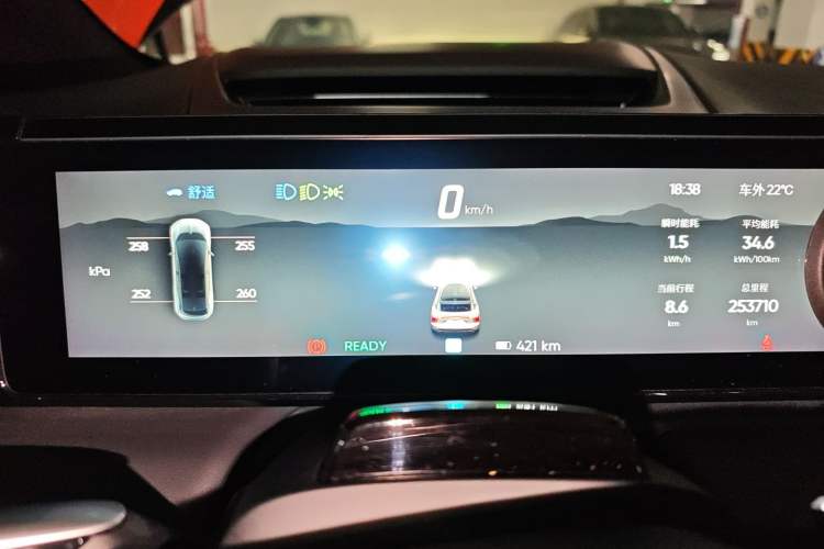 Used HiPhi X 2021 Founder Edition 6-seater Instrument Cluster