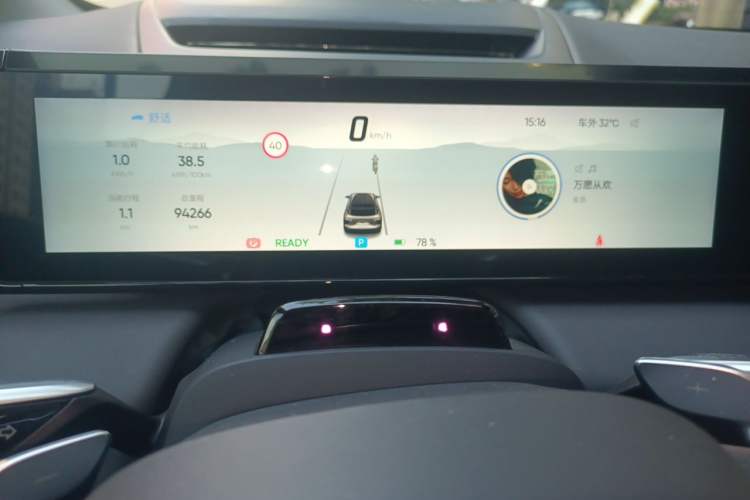 Used HiPhi X 2021 Flagship Edition 6-Seater Instrument Cluster