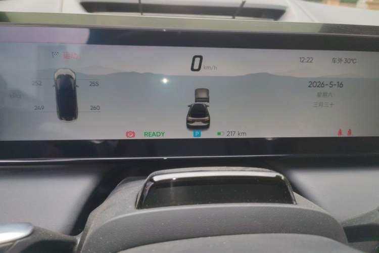 Used HiPhi X 2021 Flagship Edition 6-Seater Instrument Cluster