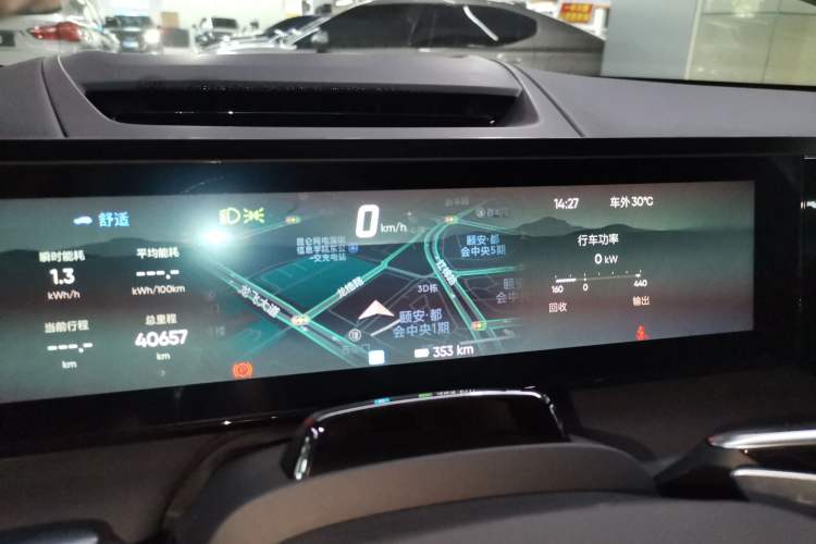 Used HiPhi X 2021 Founder Edition 6-seater Instrument Cluster