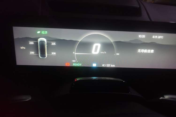 Used HiPhi X 2021 Flagship Edition 6-Seater Instrument Cluster