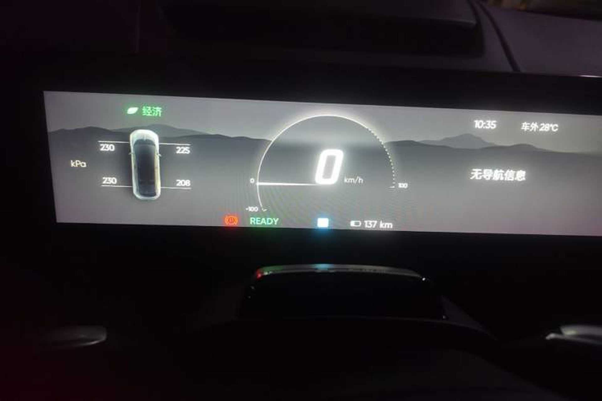 Used HiPhi X 2021 Flagship Edition 6-Seater Instrument Cluster