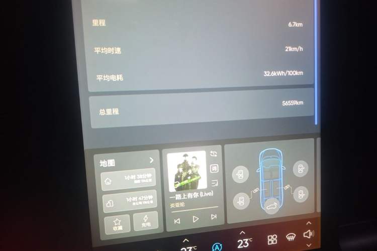 Used HiPhi X 2021 Flagship Edition 6-Seater Odometer Close Up