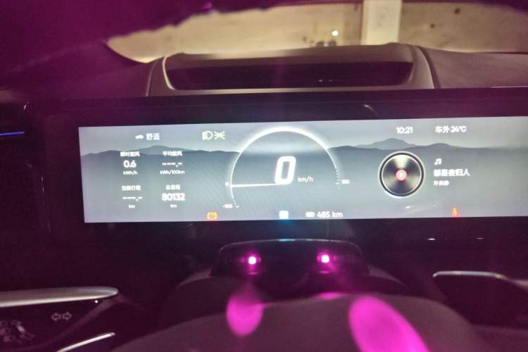 Used HiPhi X 2021 Performance Edition 6-seater Instrument Cluster