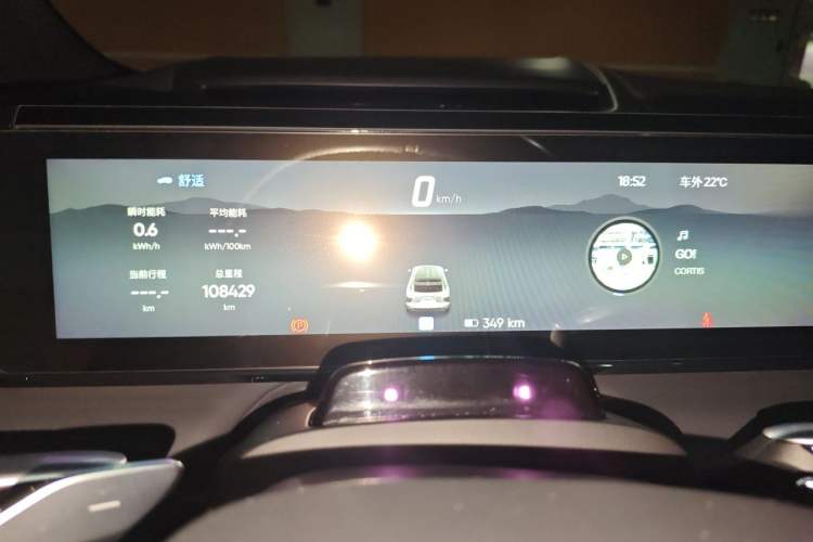 Used HiPhi X 2021 Flagship Edition 6-Seater Instrument Cluster