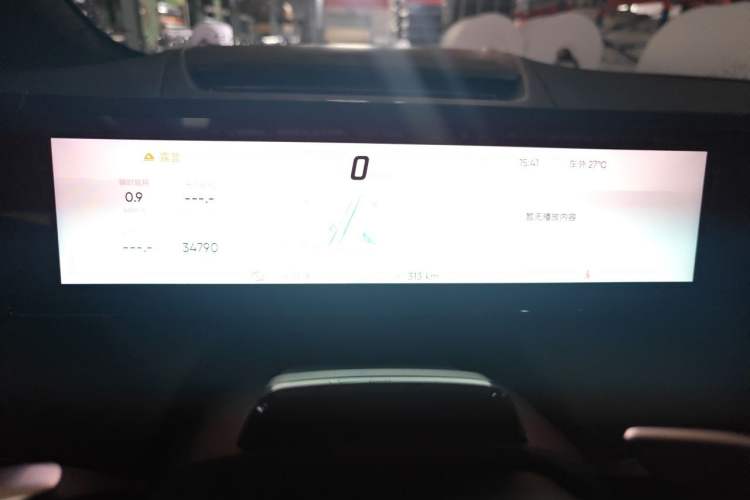 Used HiPhi X 2021 Flagship Edition 6-Seater Instrument Cluster