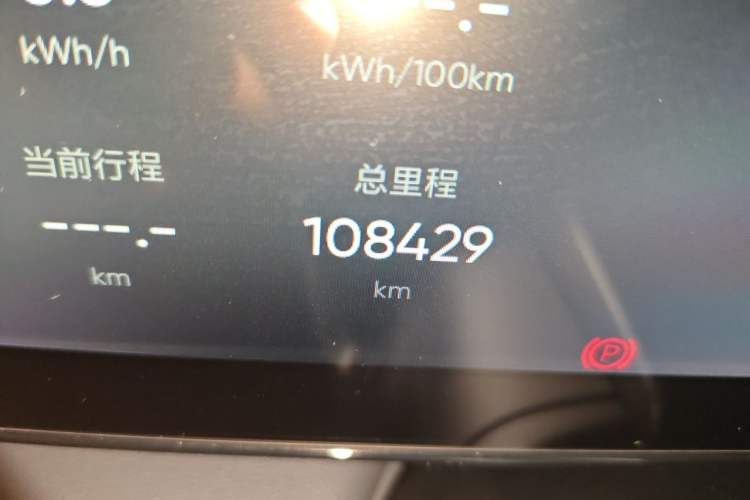 Used HiPhi X 2021 Flagship Edition 6-Seater Odometer Close Up