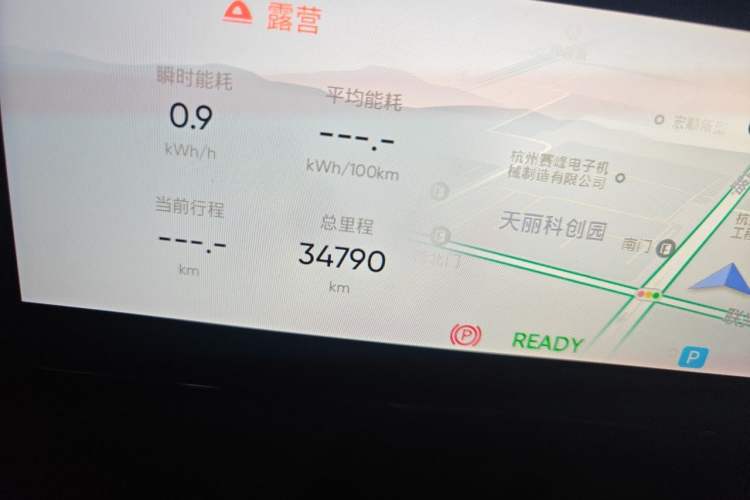 Used HiPhi X 2021 Flagship Edition 6-Seater Odometer Close Up