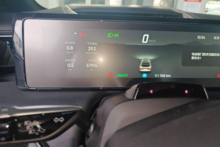 Used HiPhi X 2021 Flagship Edition 6-Seater Odometer Close Up