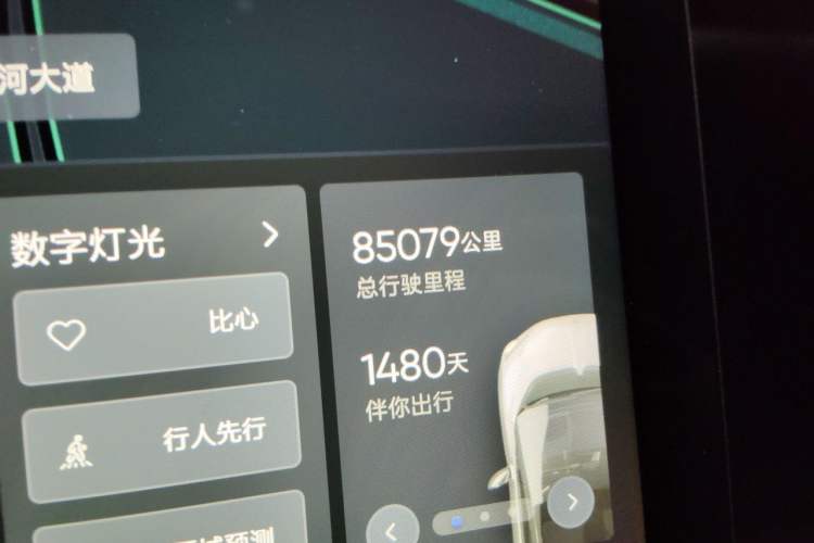 Used HiPhi X 2021 Flagship Edition 6-Seater Odometer Close Up