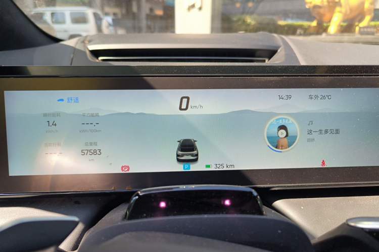 Used HiPhi X 2021 Founder Edition 6-seater Instrument Cluster