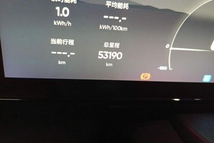 Used HiPhi X 2021 Founder Edition 6-seater Odometer Close Up
