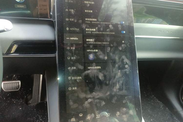 Used HiPhi X 2022 Zhiyuan 6-Seat Long-Range Version Audio And AC Panel