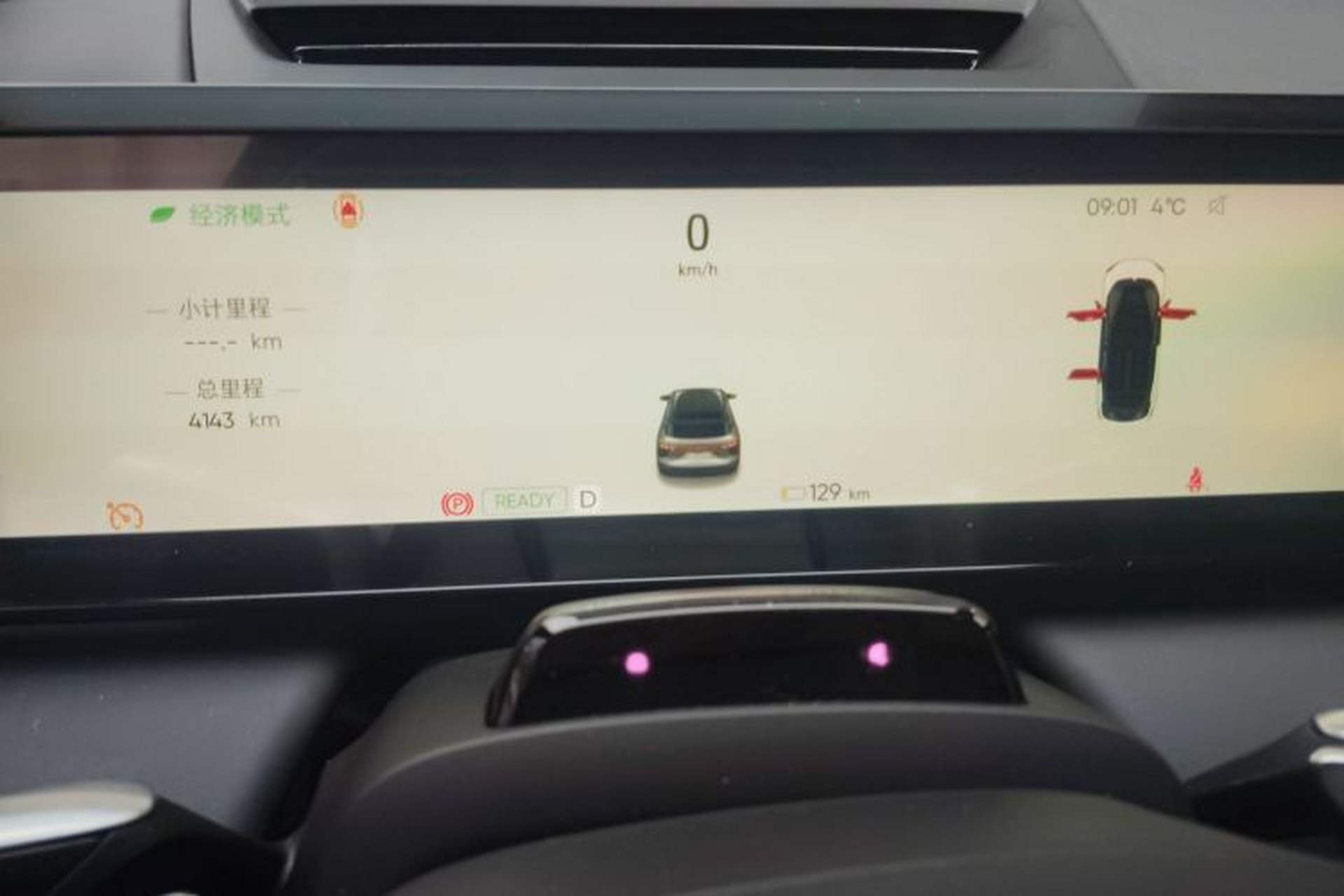 Used HiPhi X 2022 Zhiyuan 6-Seat Long-Range Version Instrument Cluster