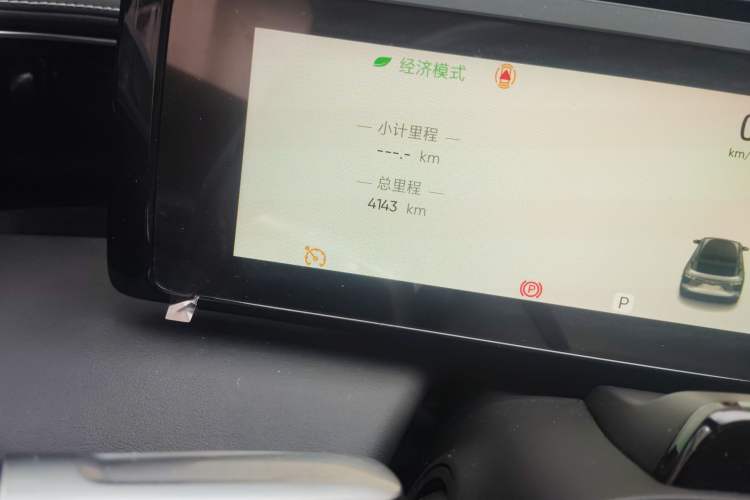 Used HiPhi X 2022 Zhiyuan 6-Seat Long-Range Version Odometer Close Up
