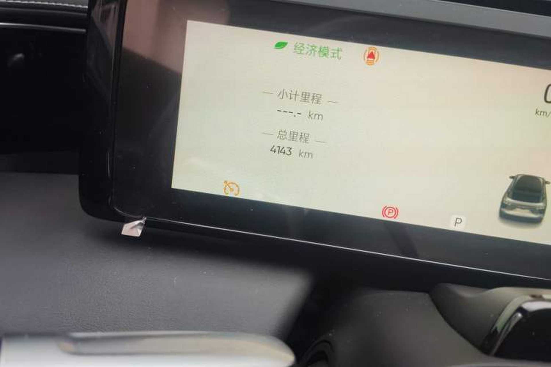 Used HiPhi X 2022 Zhiyuan 6-Seat Long-Range Version Odometer Close Up