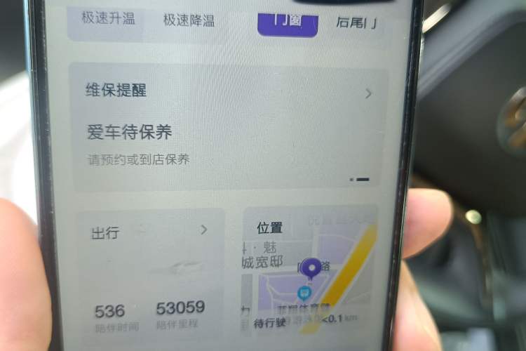 Used HiPhi X 2022 Zhiyuan 6-Seat Long-Range Version Odometer Close Up