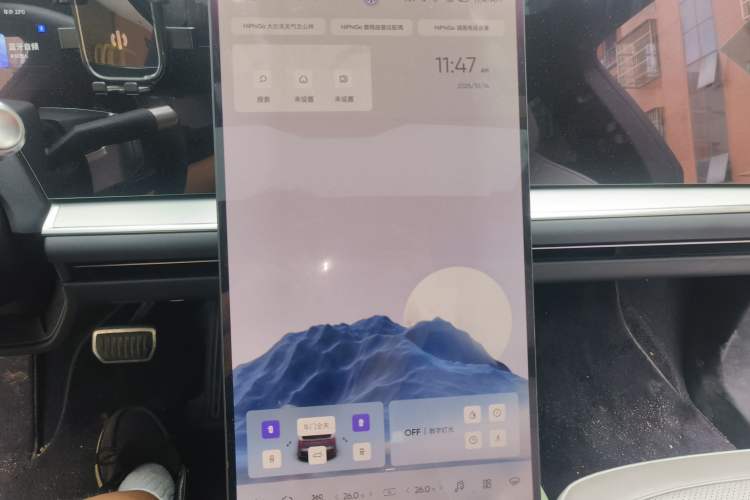 Used HiPhi Y 2023 810 km Long-Range Version Audio And AC Panel