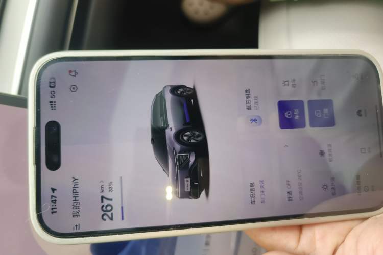 Used HiPhi Y 2023 810 km Long-Range Version Vehicle Key