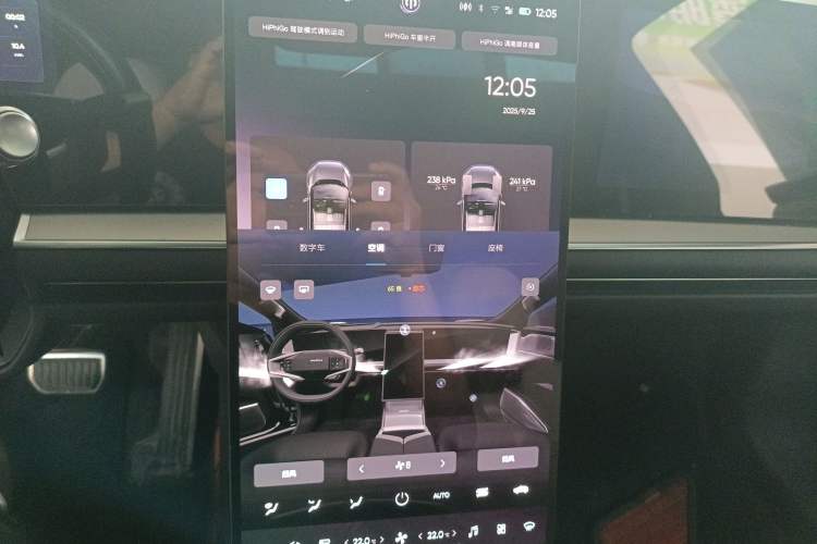 Used HiPhi Y 2023 560 km Elite Version Audio And AC Panel