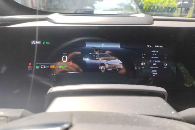 Used HiPhi Y 2023 560 km Pioneer Edition Instrument Cluster