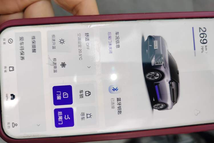 Used HiPhi Y 2023 560 km Pioneer Edition Vehicle Key