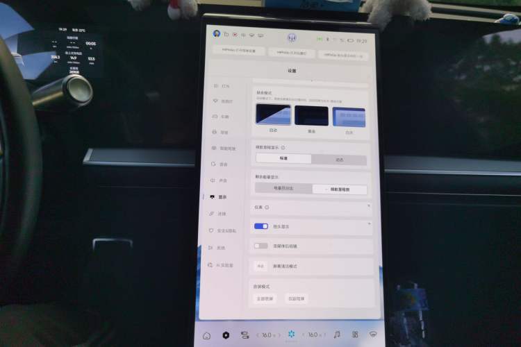 Used HiPhi Y 2023 560 km Elite Version Audio And AC Panel