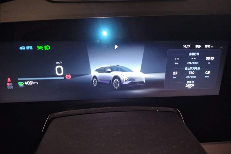 Used HiPhi Y 2023 765 km Flagship Edition Instrument Cluster